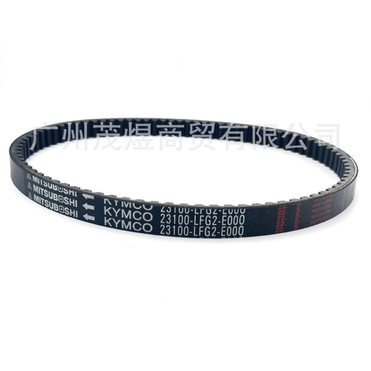 Rowing 250 300 CT 250 300 ABS drive belt 23100- LFG2-E000