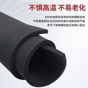 EPDM EPDM rubber foam board shock absorption sponge board seal sound insulation board high resilience sealing gasket insulation