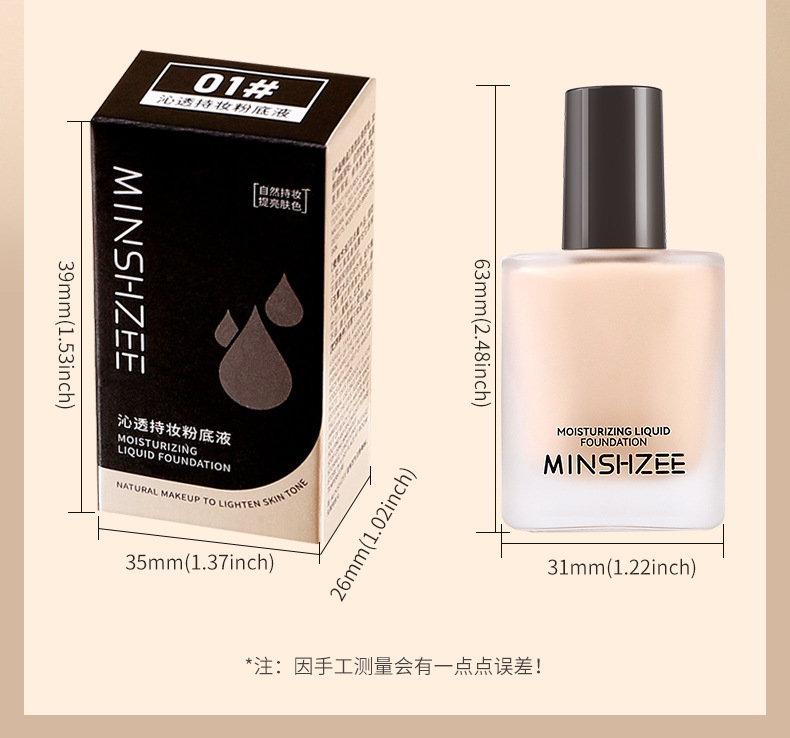 Mingxi Zhi Foundation offers long-lasting makeup retention without smudging, penetrating and sustaining makeup, concealing blemishes without powder sticking or smudging. This foundation is available for cross-border use undefined