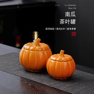 Simulation pumpkin tea jar ceramic candy jar everything goes well wedding sealed candy jar household kitchen seasoning jar