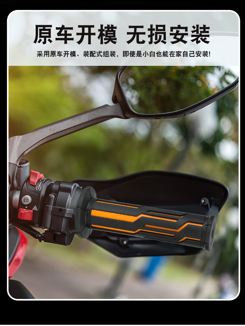 Motorcycle modified handlebar grips, cross-border CNC aluminum alloy, universal parts for skateboards and off-road vehicles, non-slip and wear-resistant