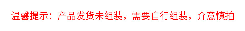 详情页抬头2(真空瓶详情不用)