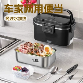 电热饭盒