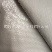 �Ƶ°�0.25mm ��֯�������޷Ĳ�  ��ǿ�ȸ���Ĥ