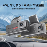 哨兵车载摄像头 24小时行车记录仪经纬度定位时速无线远程4G监控