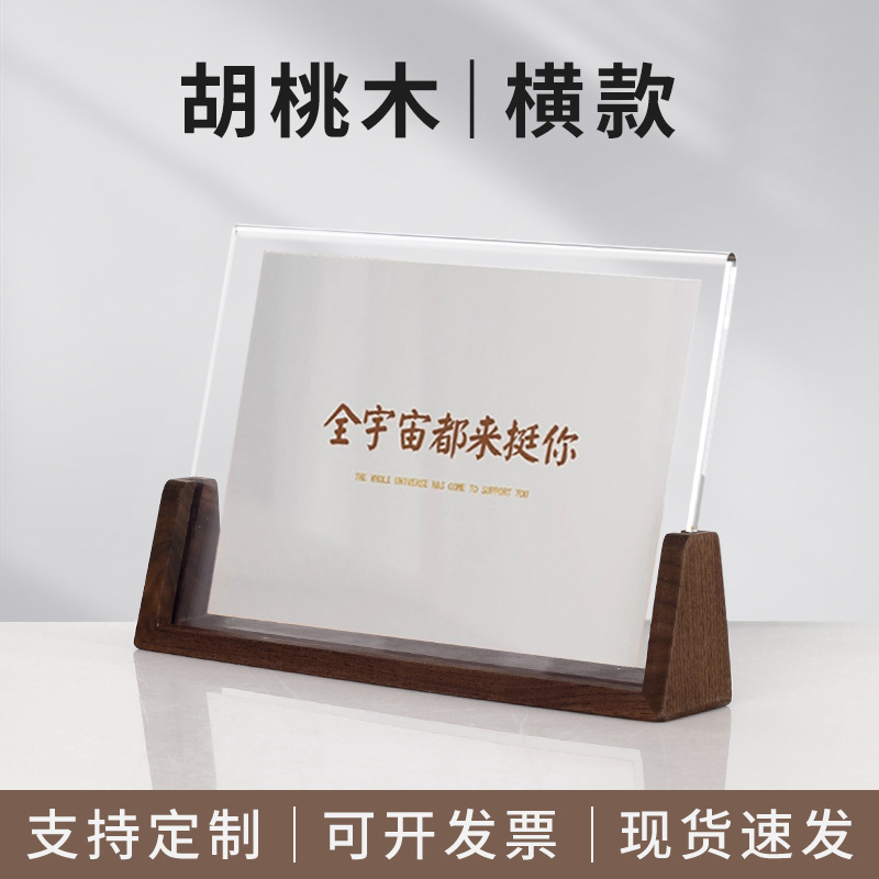 Tipo horizontal de nogal de 10 pulgadas en U (203x254mm)