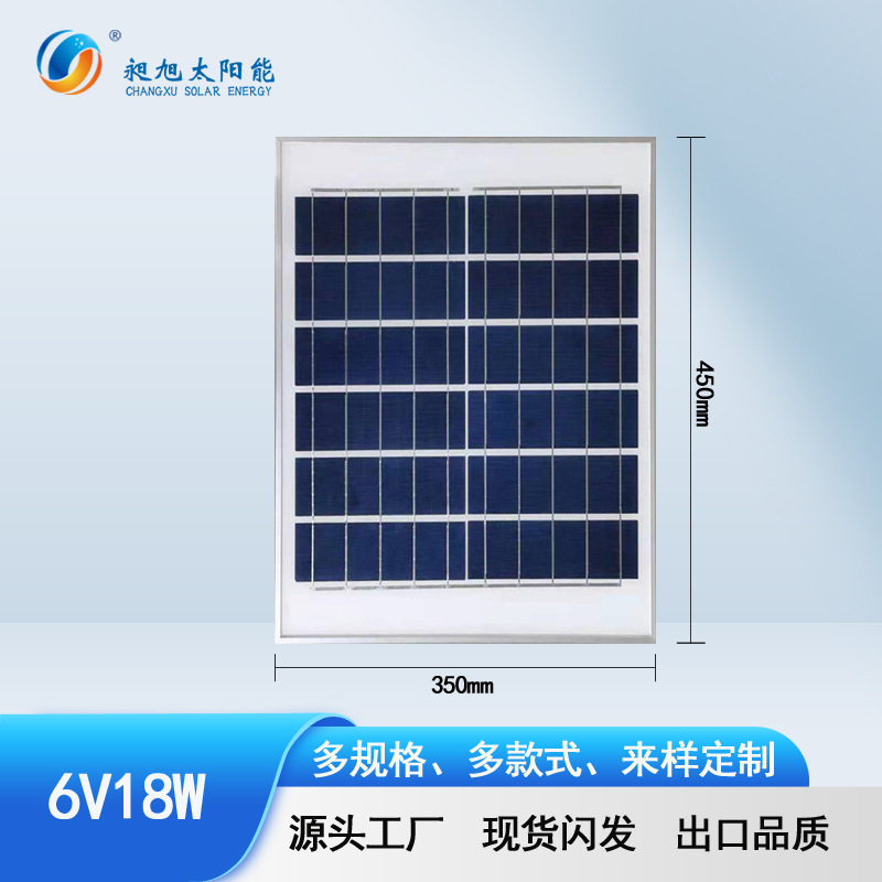 10-20W panel solar silicio policristalino de silicio monocristalino Placa de carga solar laminado marco de aluminio panel de la lámpara solar