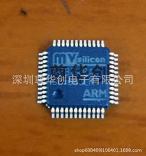 原装正品 AP8048A AP8048B AP8048C 蓝牙音频芯片IC 贴片QFP-48