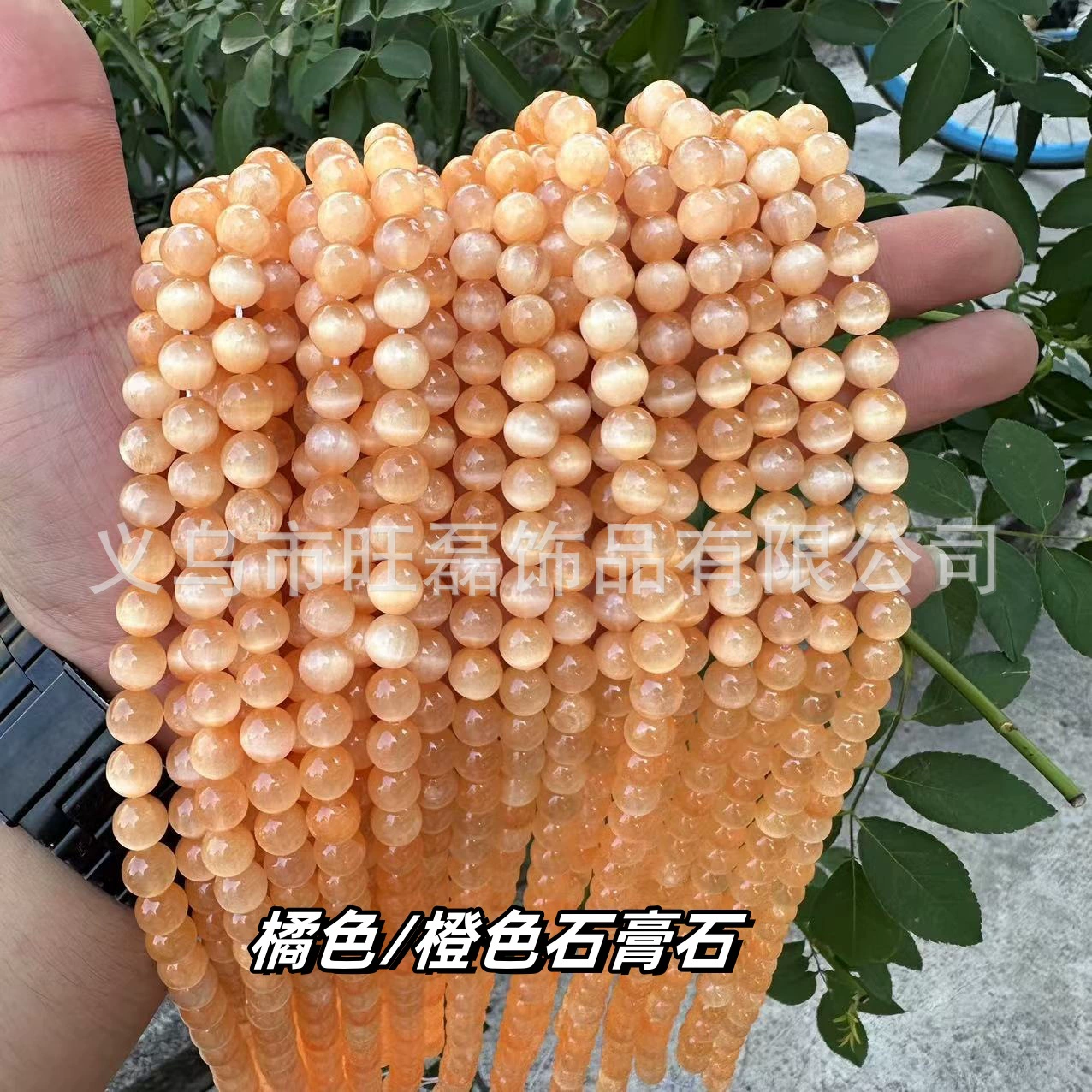 Органические круглые бусины, аксессуар, аксессуары, котовый глаз, DIY, стиль легкой роскоши