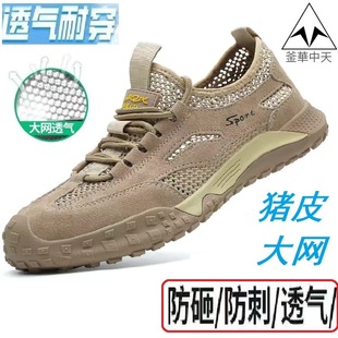 Labor protection shoes men's summer large net steel head breathable new deodorant lightweight anti-smashing anti-tie insulation work shoes site shoes