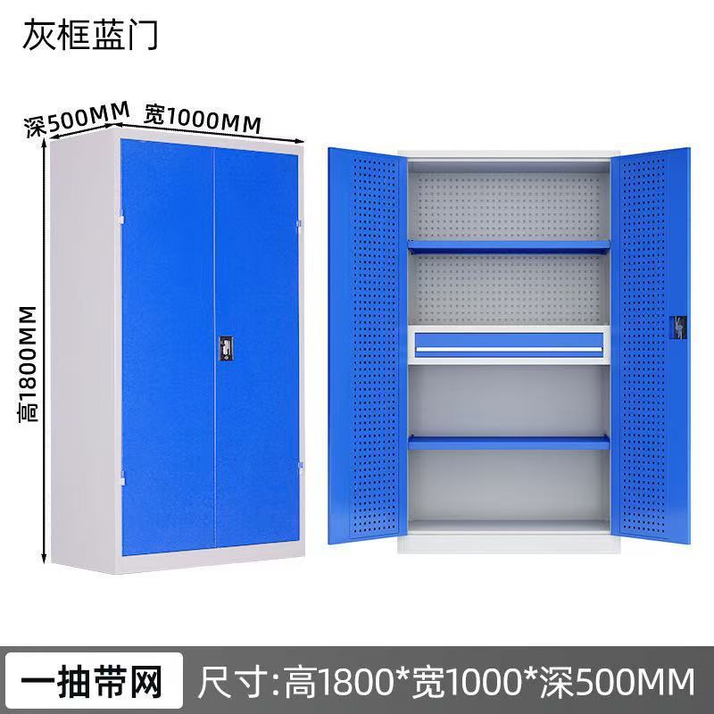 工厂批发重型工具柜汽修车间工具储物柜五金收纳柜子双开门刀具柜|undefined