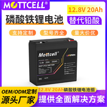 12v20ahSҹF늳U늳ؽM̫܃늳