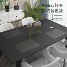 黑色皮革餐盤墊簡約純色PVC桌布防水防油高級ins風餐桌墊一件代發