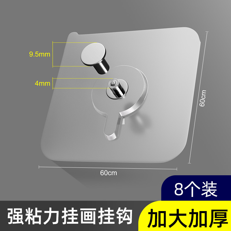 【8 Установки】