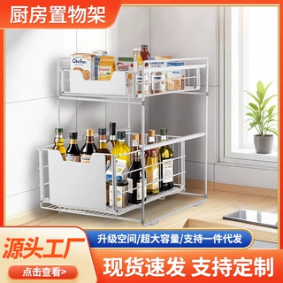 厨房下水槽置物架储物架落地式收纳推拉分层收纳架可折叠收纳架