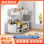 分层厨房可折叠推拉置物架