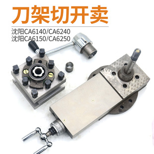 ܇�����ܿ������CA6150�C�������ȫ6140�а�ĵ�����z�U��ĸ