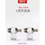 气动10-g0312-g04白色密封圈