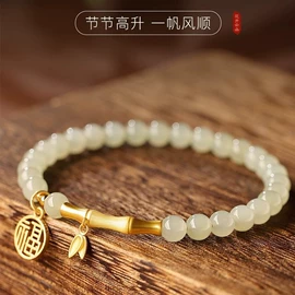 手链;吊坠;散珠/串珠