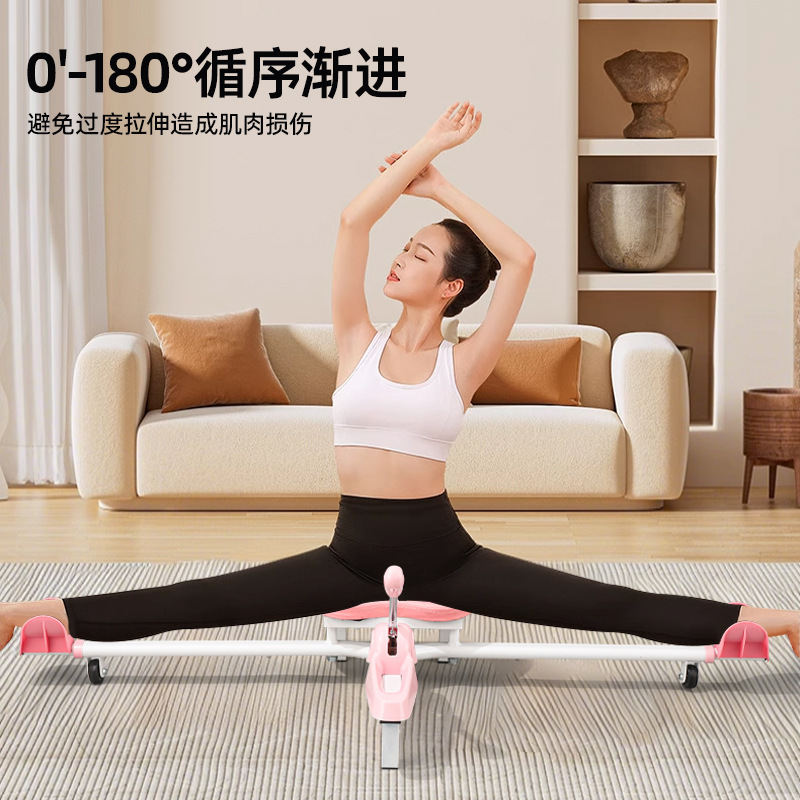 子供用ワンラインマウントレーナー、強制靱帯ストレッチ、開脚装置、ストレッチ、股間開き、レッグスプリット、レッグプレス、レッグストレッチ、美脚装置|undefined
