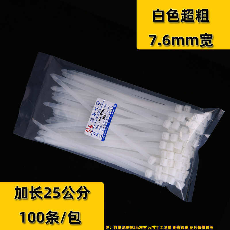 100 tiras de nylon estándar nacional al por mayor tiras de alambre fijas de alambre fijas de alta resistencia