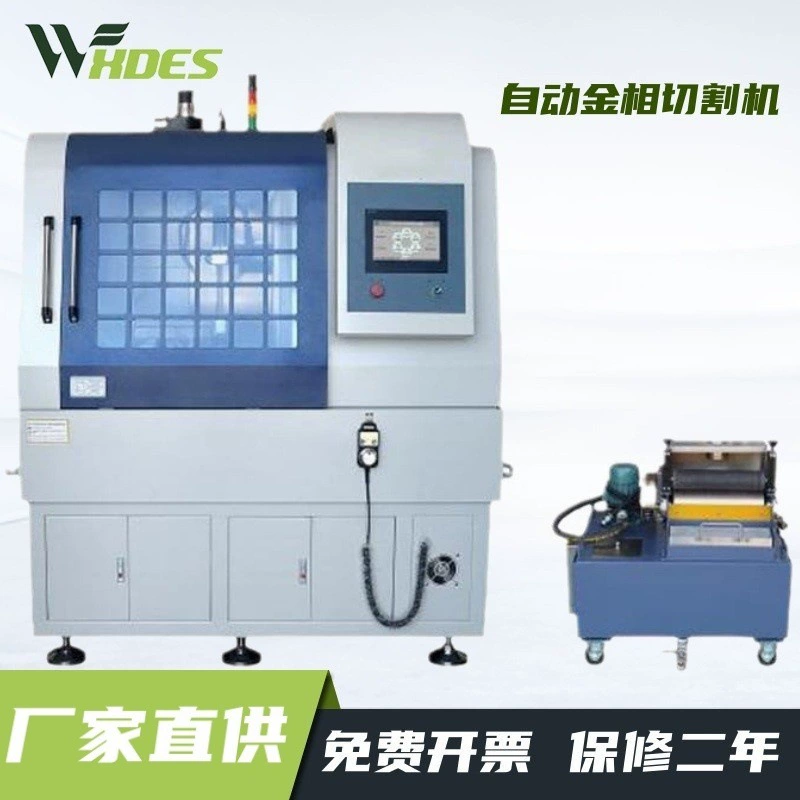 Сиднс доставка на дом большой автоматический металлорежущий станок QGZ-200 металлорежущий образец с ЧПУ