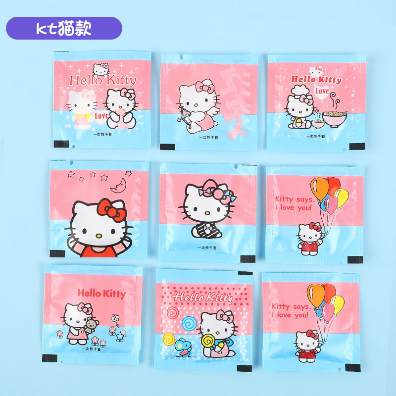 새로운 헬로 키티