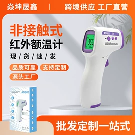 家用血压计;个人护理电器;血氧仪