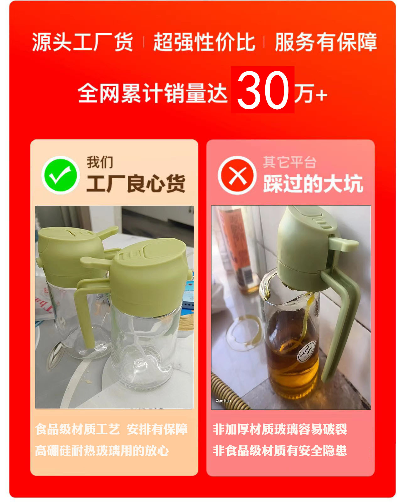 Glass Oil Spray Bottle - Dual Pour/Spray Function for Air Fryer, Kitchen Home Use, Atomizing Oil Sprayer Bottle, Bulk Customer Connection