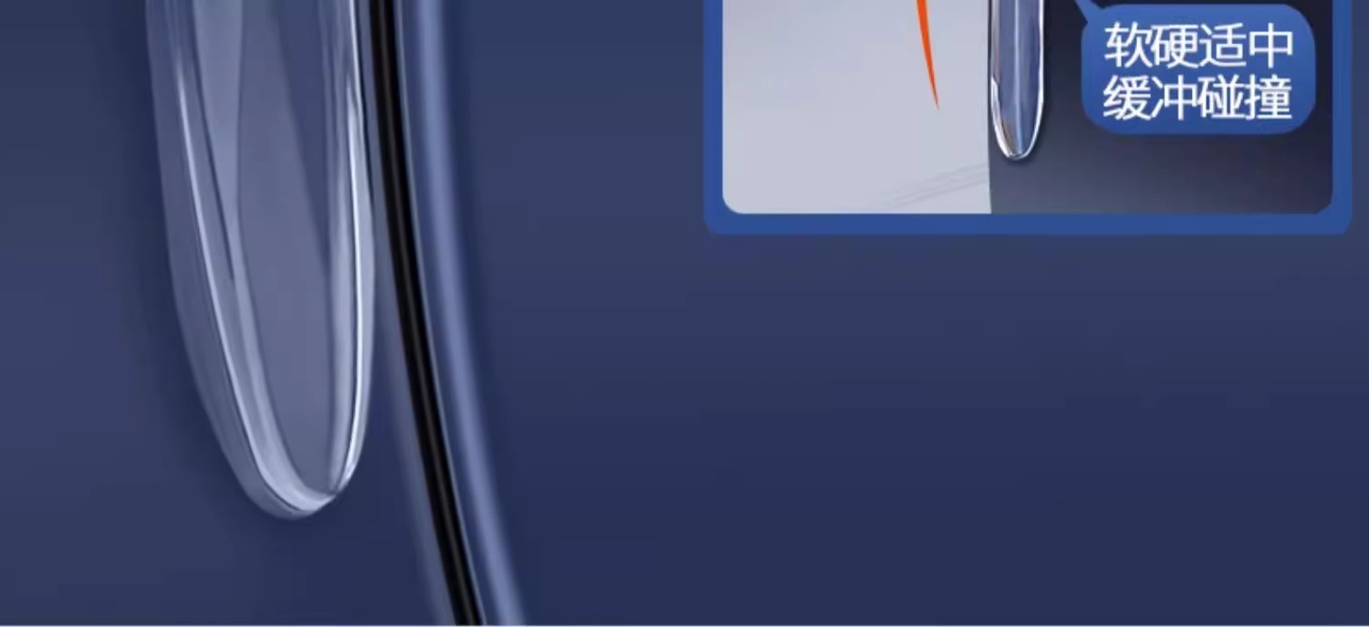 Car Door Anti-collision Strip Auto Products Daquan Rearview Mirror Door Opening Frontier Collision Scraping Silicone Protection Artifact Car Sticker