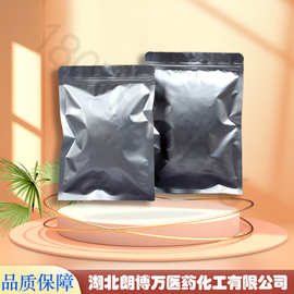 钯碳 钯炭 Pd/C 钯碳催化剂 5% 10% 7440-05-3 10g 100g 朗博万