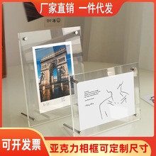 亚克力相框摆台证书框展示架透明水晶a4台卡奖状A3广告