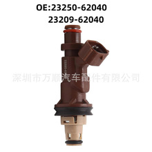 ������ 23250-62040�����ڷ���Ե�  23209-62040 ȼ��������