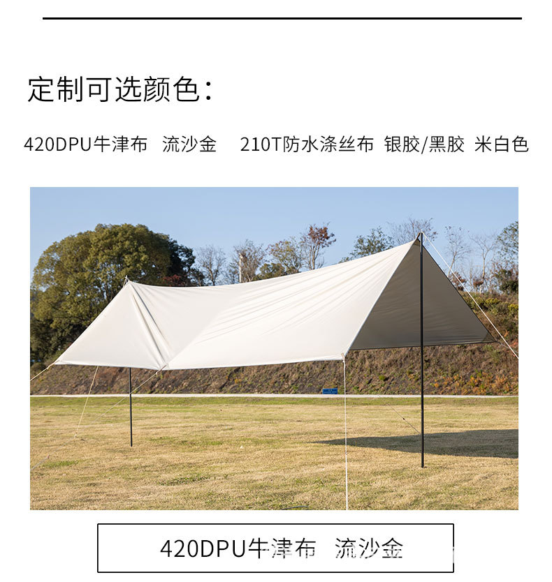 遮阳天幕_10.jpg