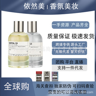 �羳���QԽ��perfume �������ˮ̴ľ��33�|��10̖�e��13Ĩ��26̖