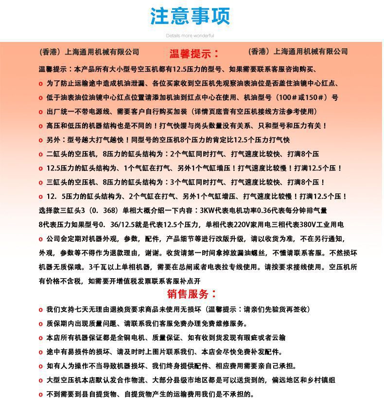 Shanghai General Air Compressor Large High-Pressure Industrial Grade 380v Air Pump 3-Piston 220v Air Compressor 3kw