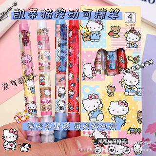 爆款凯蒂猫减负可擦笔可爱风按动可擦中性笔ST尖晶蓝炭黑磨磨乐笔