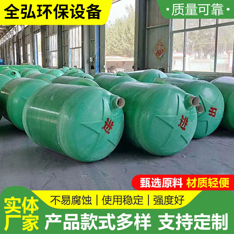 Integrated winding FRP septic tank rural sewage treatment septic tank buried three-grid septic tank Integrated winding FRP septic tank rural sewage treatment septic tank buried three-grid septic tank