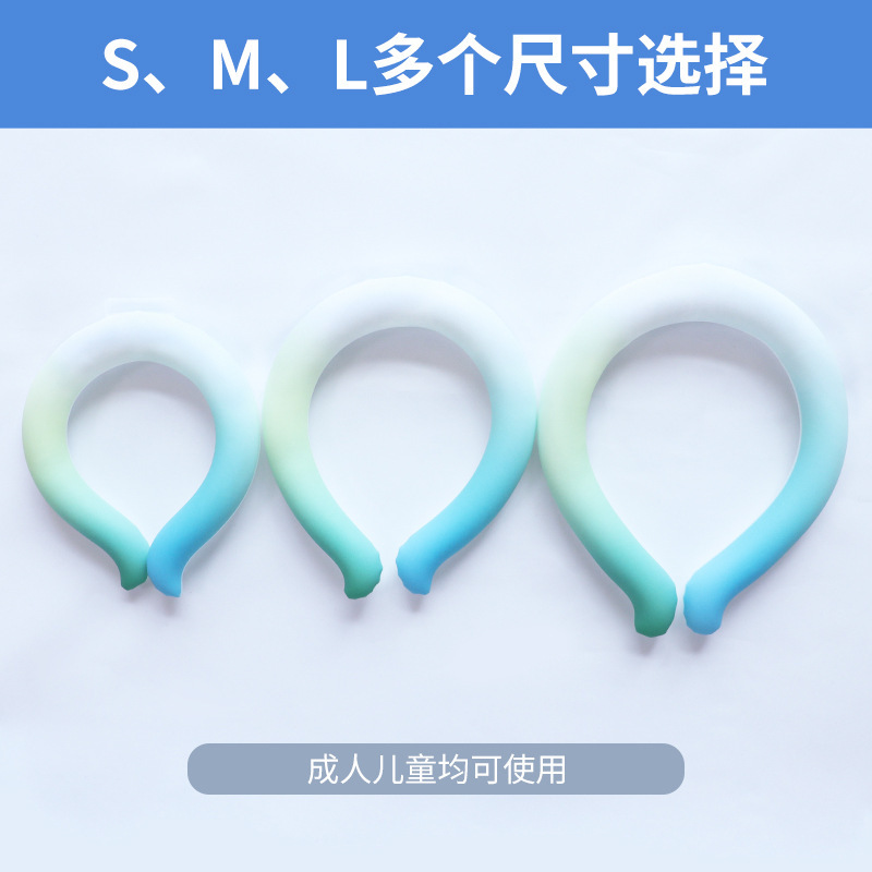 夏用品、夏の暑さを和らげるためのクロスボーダー屋外アイスカラー、男性と女性用のホルターネックアイスカラー、グラデーション冷却アイスカラー|undefined