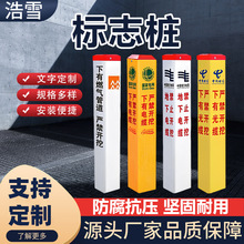 ����䓘�־�� �����|��·߅���־��ʾ��pvcȼ�⹩ˮ�ܵ���־��