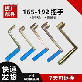单缸水冷柴油机配件165 180 185 190 6马力 8马力10马力摇麦太保