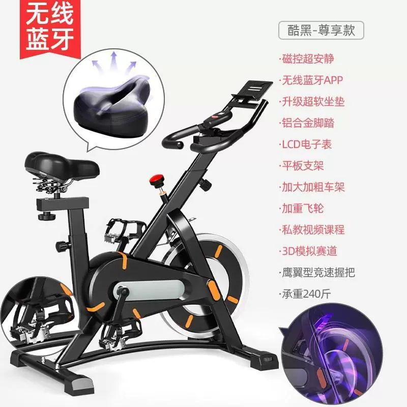 舒尔健 Dynamic equipment for gym, bike