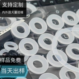 功能薄膜;日用橡胶;电子产品胶带