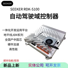 SEEKER �C����RDK S100�_�l��ROS����AI�׼�X5 jetson orin����