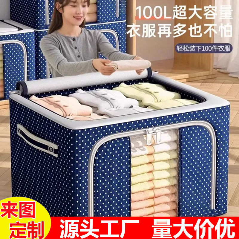 Oxford Cloth Storage Box Foldableable Thickeneded Quilt Clothes Household Large-Capacity Fabric Storage Moving Storage Box
