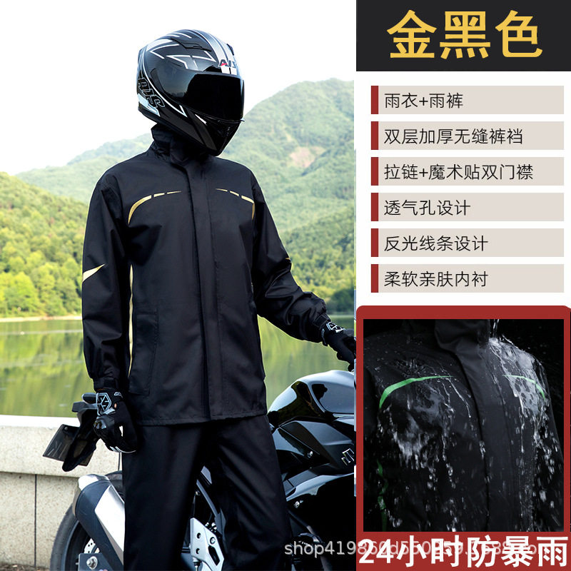 골드와 블랙 [나노급 방수 및 폭우 세트 + 통풍구 디자인]