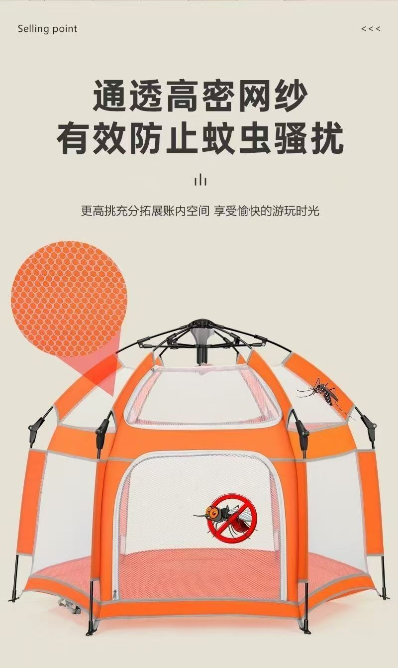 Children's Tent Indoor Folding Playpen Playhouse Crawling and Walking Indoor Baby Protective Fence Folding Tent