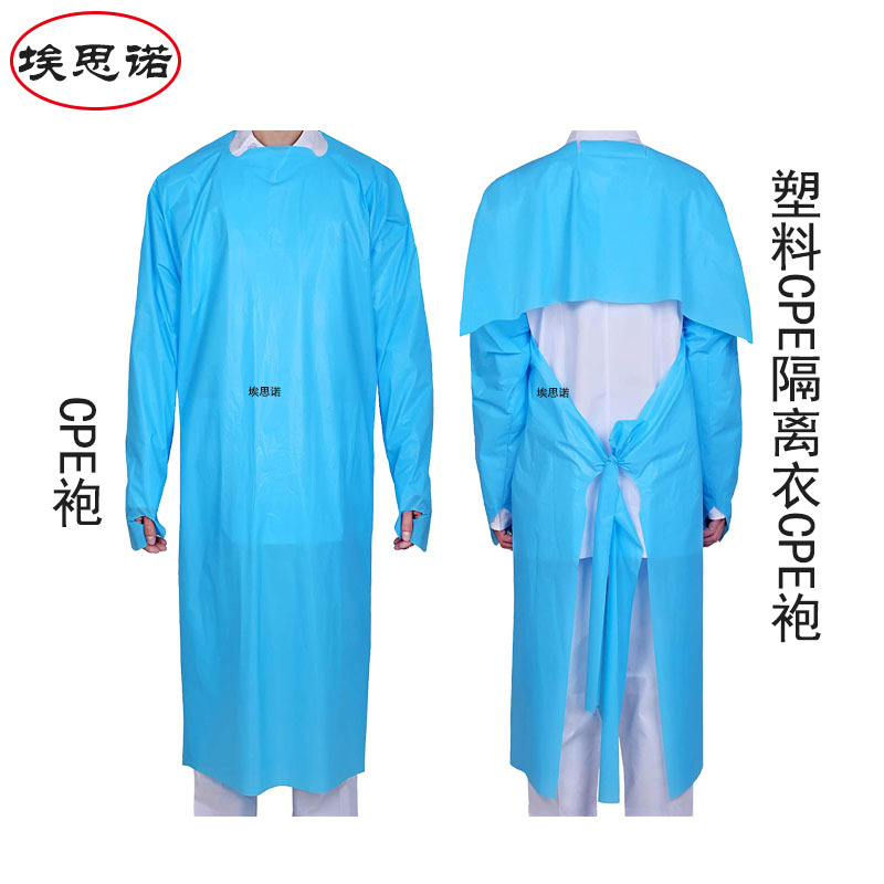 一次性CPE防水塑料隔离衣拇指袖口反穿衣系带塑料围裙防护服CPE袍