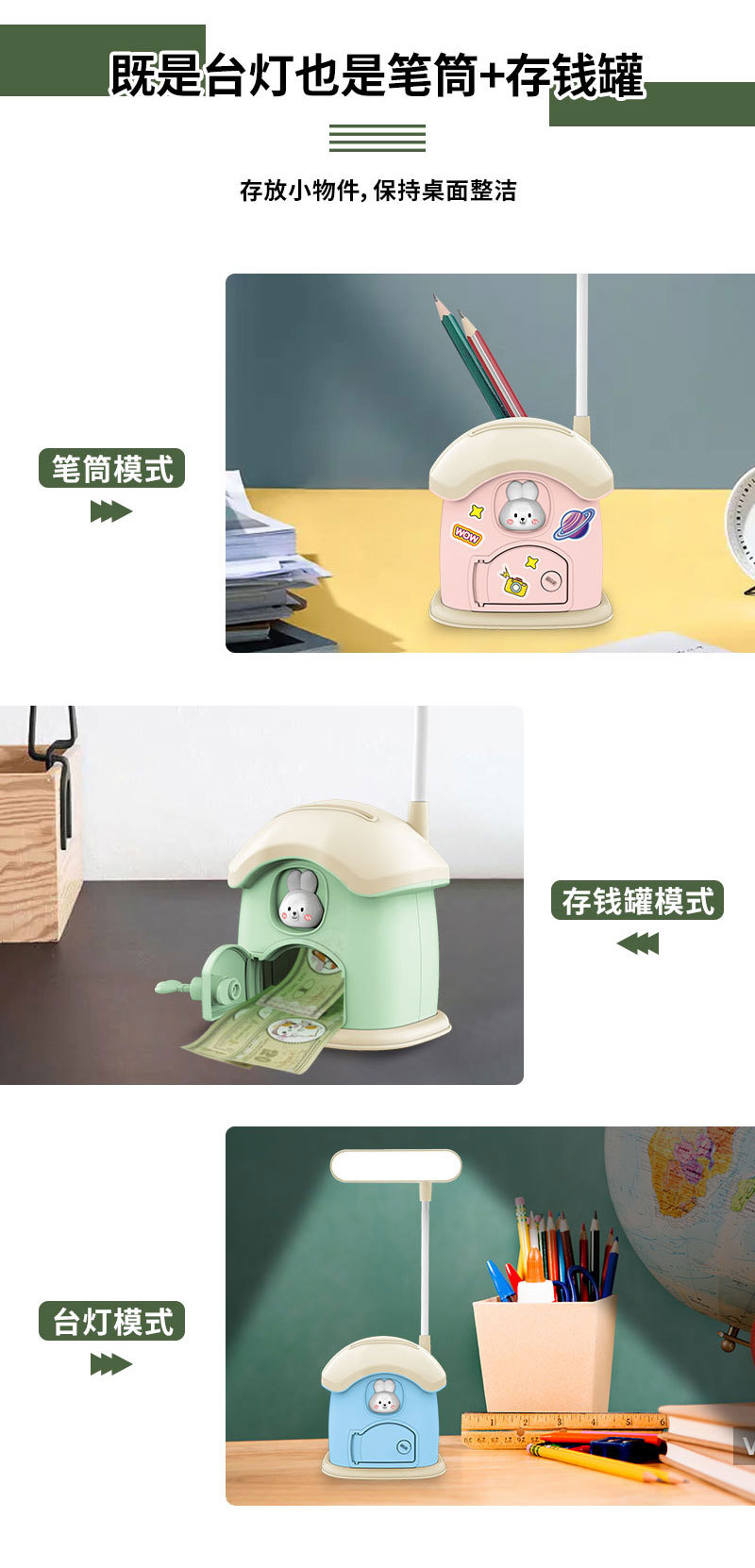 Q1005详情_02.jpg