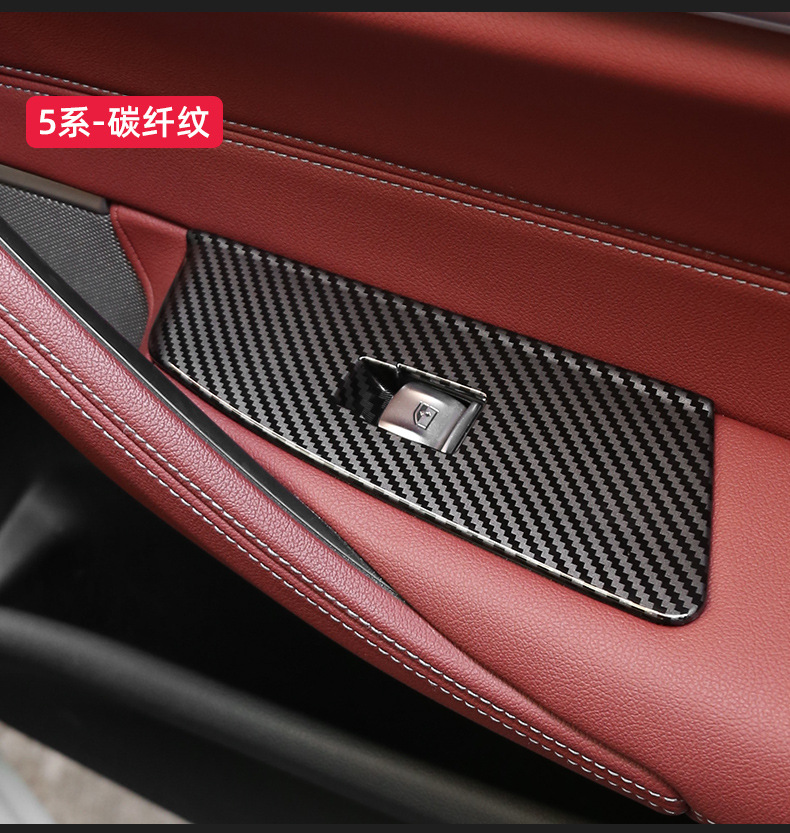 Applicable to BMW's new 5 series 3 series X 3 525 530Li window key frame lifting panel interior decoration
